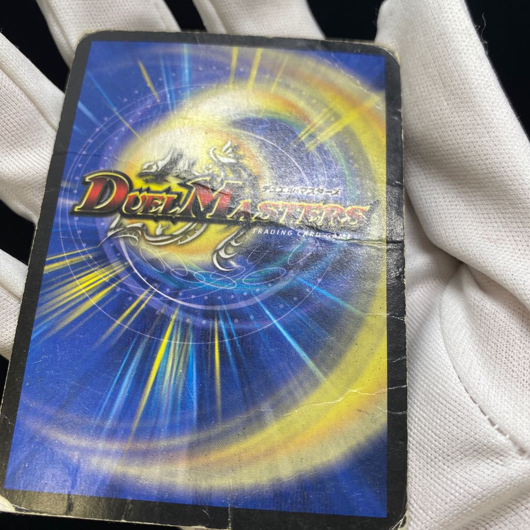 Chinese version Daidalos, General of Fury