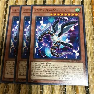 マドレース パラレルエクシード ノーマル