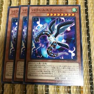 マドレース パラレルエクシード ノーマル