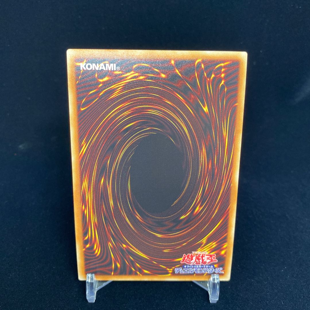 屋敷わらし 20thシークレットレア magiグレード済み