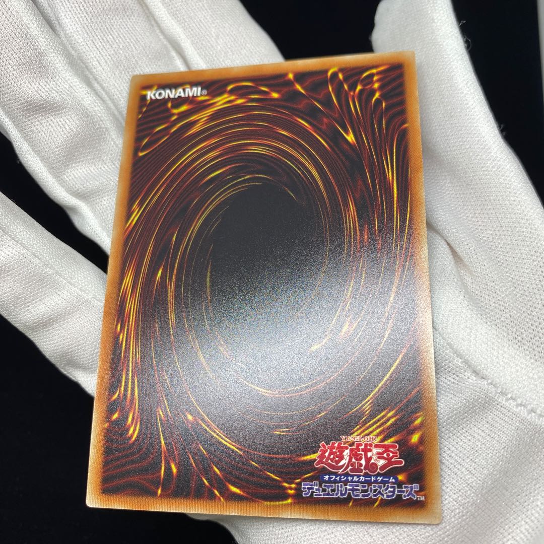 屋敷わらし 20thシークレットレア magiグレード済み