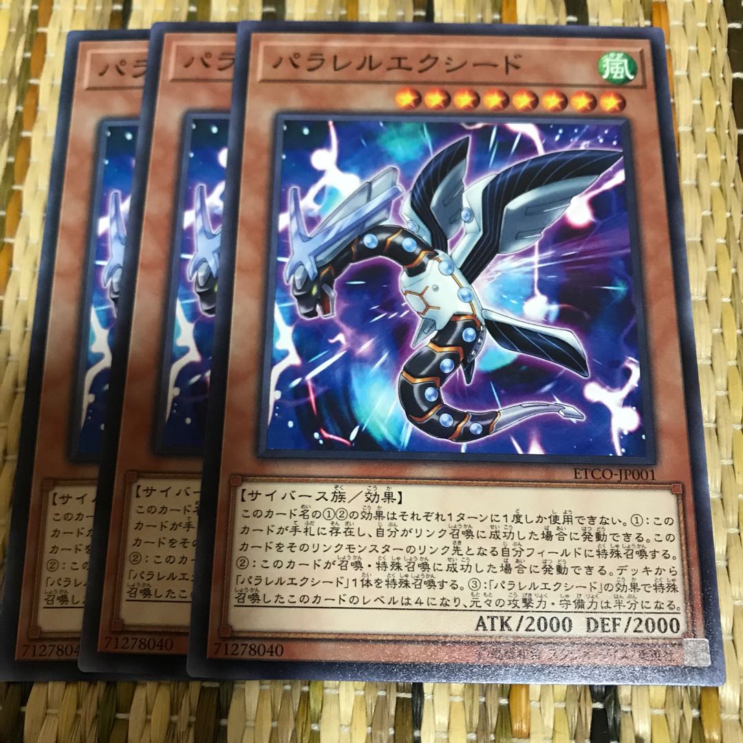 マドレース パラレルエクシード ノーマル