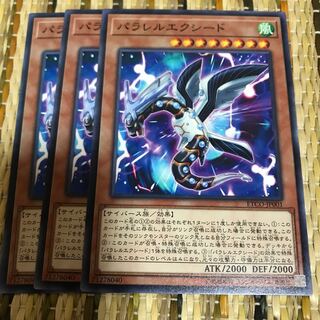 マドレース パラレルエクシード ノーマル