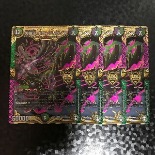 大樹王ギガンディダノス