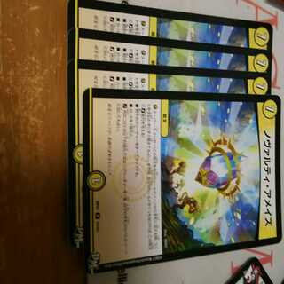 ノヴァルティ・アメイズ