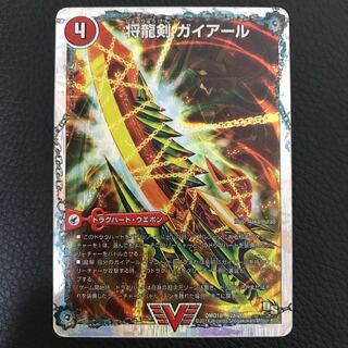 将龍剣 ガイアール｜猛烈将龍 ガイバーン(スーパーデッキ仕様)