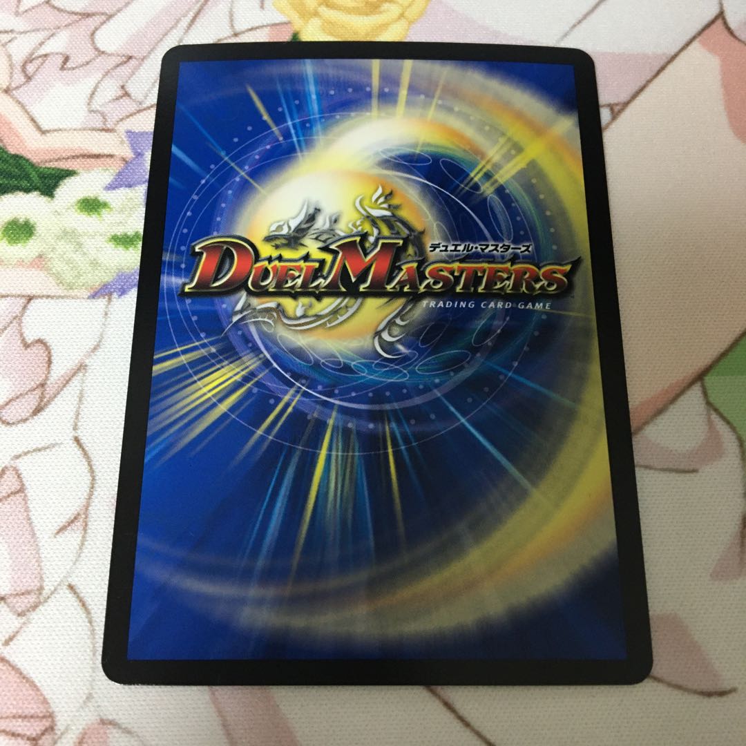 爆龍皇 ダイナボルト