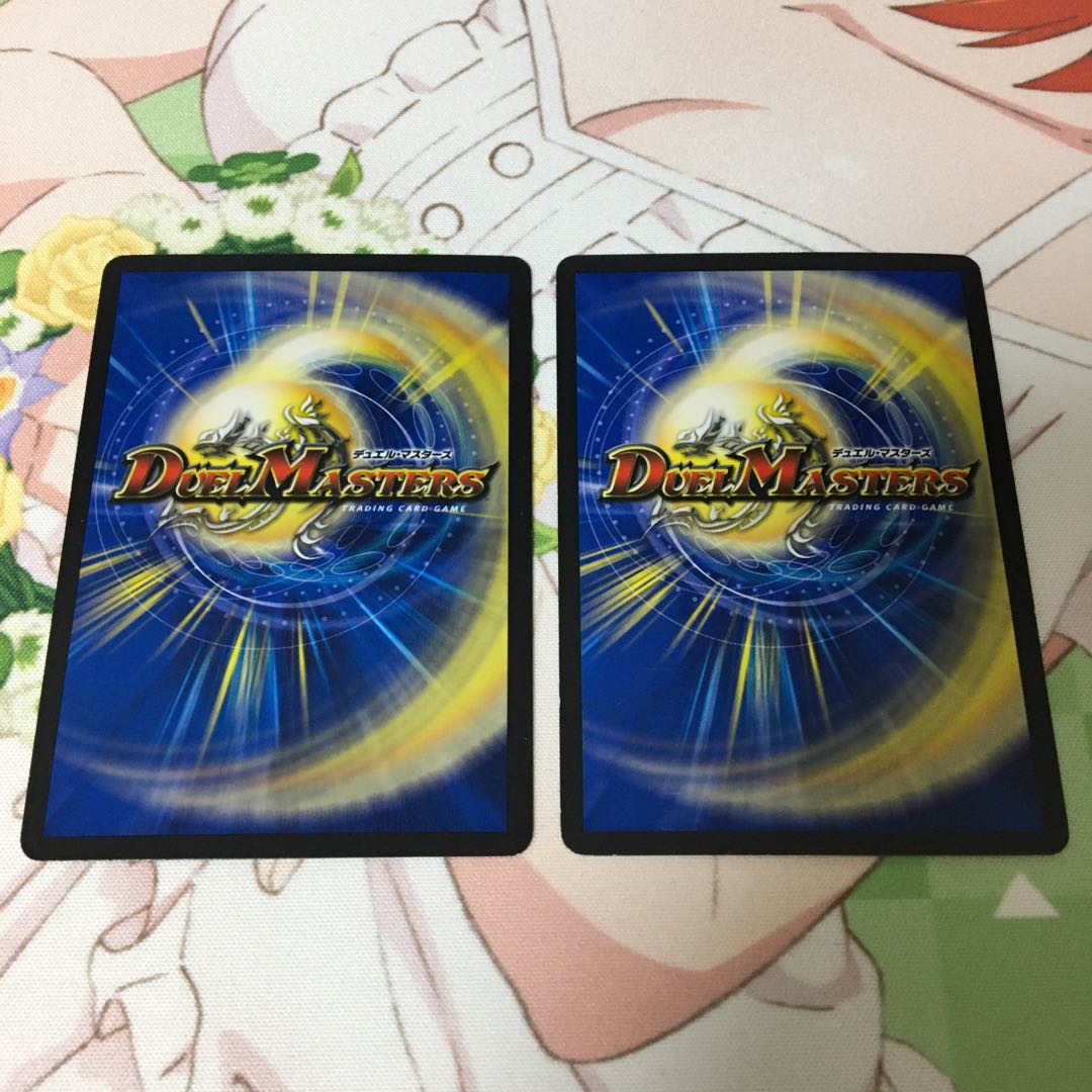 第二種 タマネギル 2枚