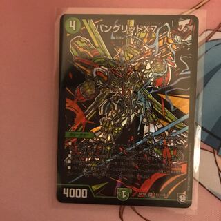 デュエルマスターズ  バングリッドX7 シク