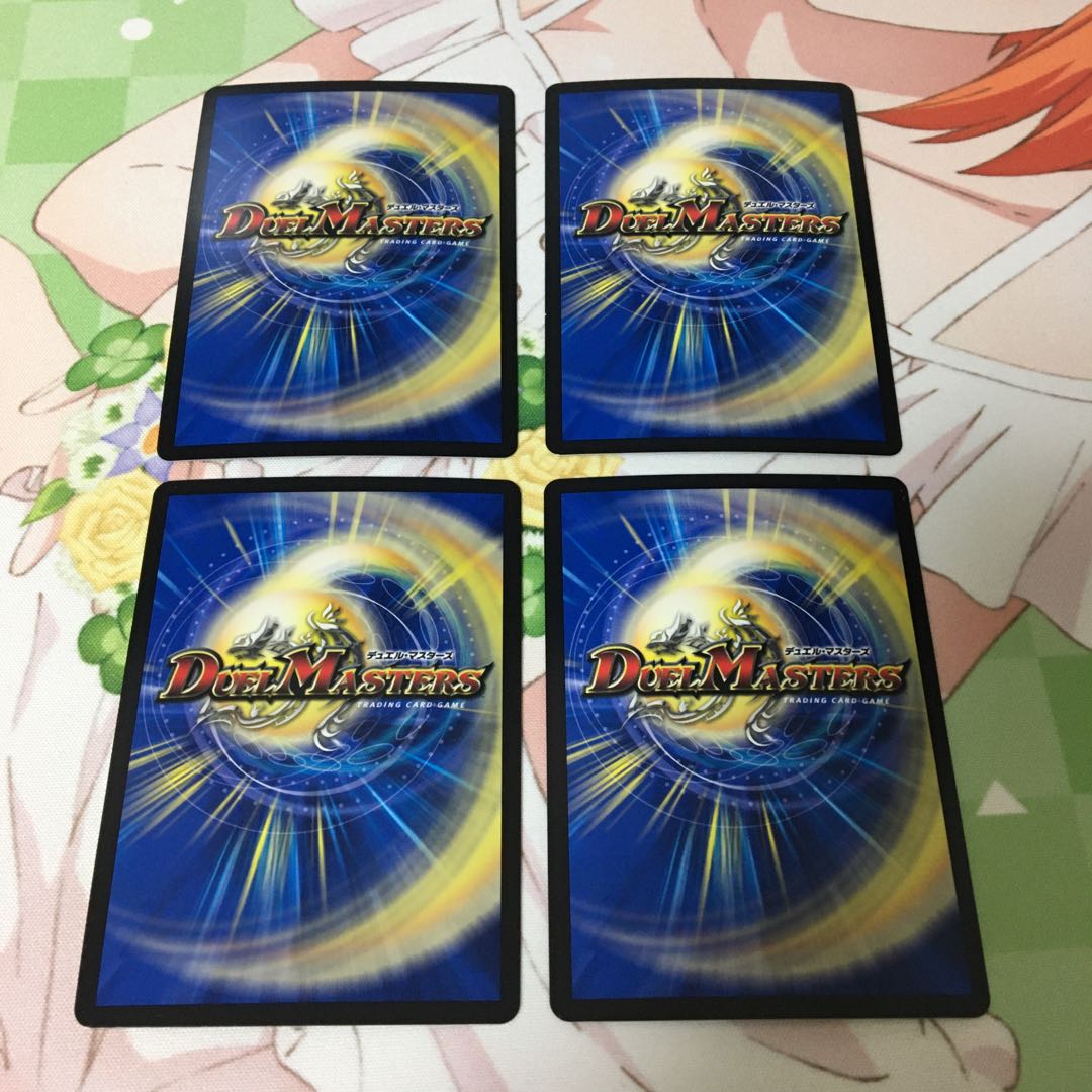 月光電人オボロカゲロウ 4枚