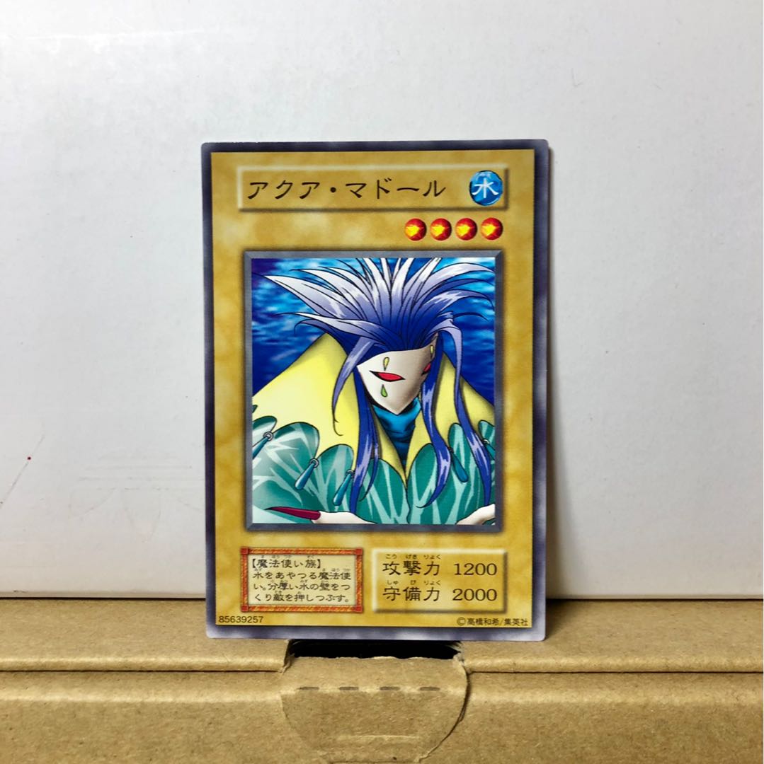 [NM] アクア・マドール 劇場限定 ノーマル