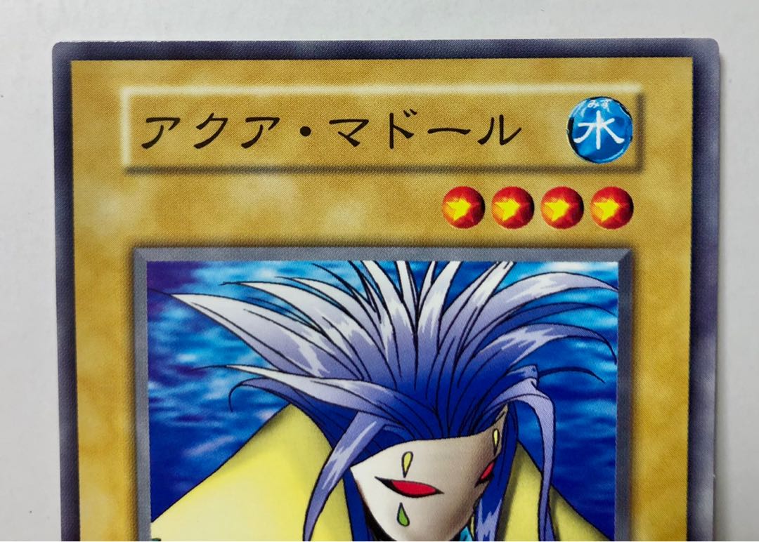 [NM] アクア・マドール 劇場限定 ノーマル