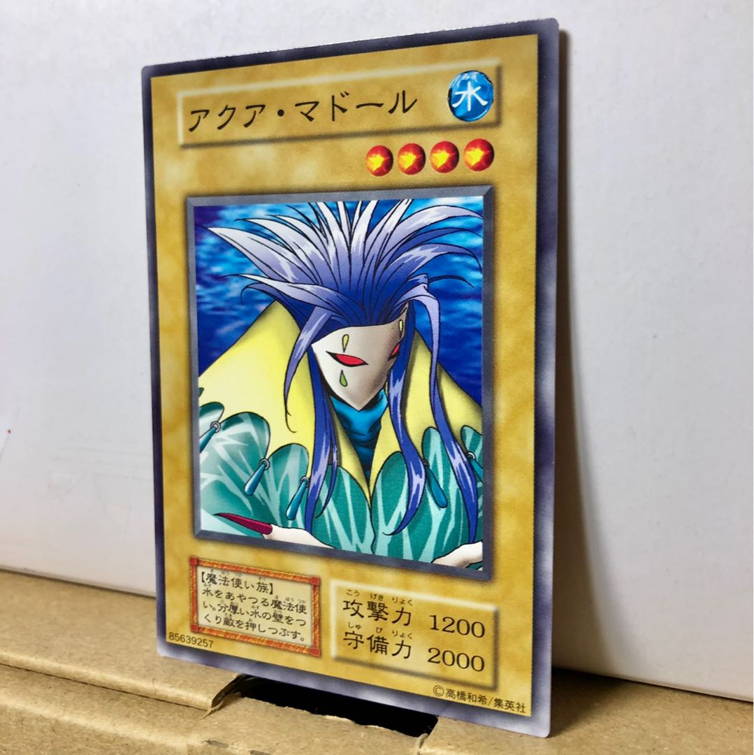 [NM] アクア・マドール 劇場限定 ノーマル