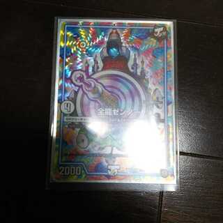 クロファイp募集さん専用