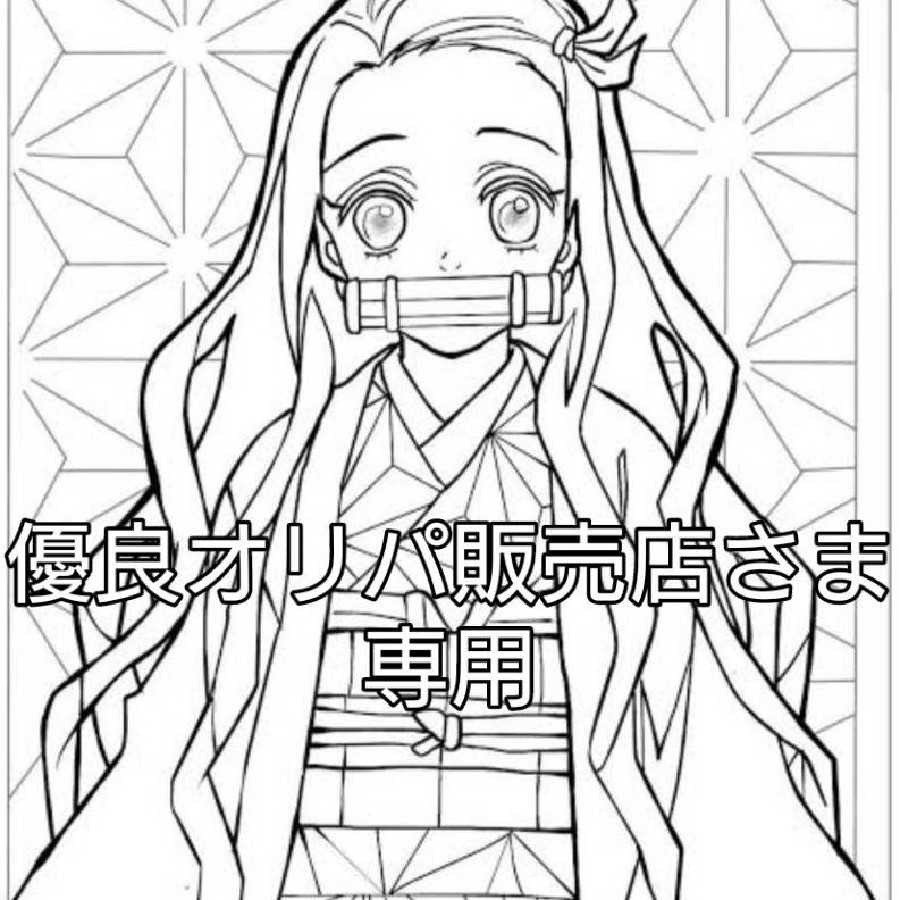 ドラゴンボールヒーローズ 専用