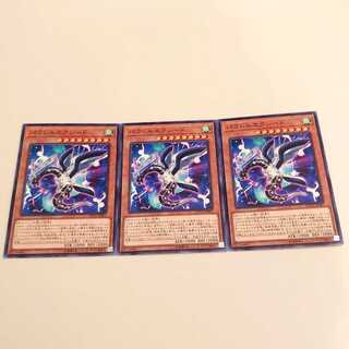 パラレルエクシード