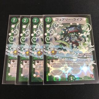 フェアリーライフ mc プロモ 4枚