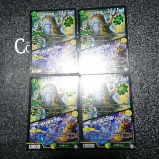 マナの長老 ジョウモン爺｜枯れ葉マナ隠し