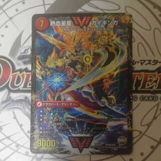 銀河大剣 ガイハート｜熱血星龍 ガイギンガ