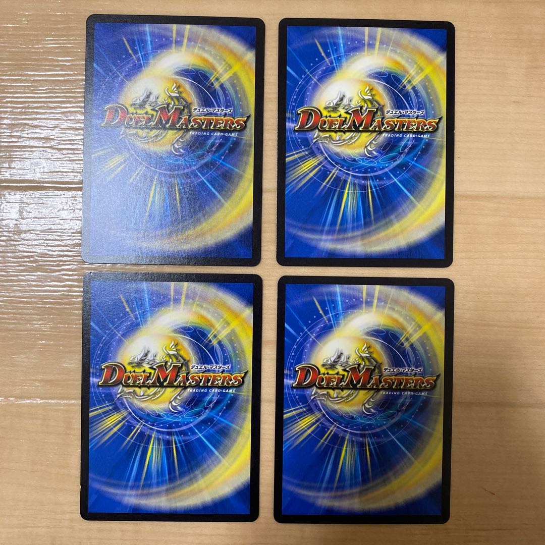 海底鬼面城 4枚