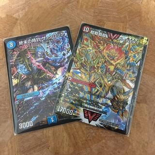 終末の時計 ザ・クロックと超戦覇龍ガイNAXT