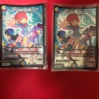 その子供、可憐につき