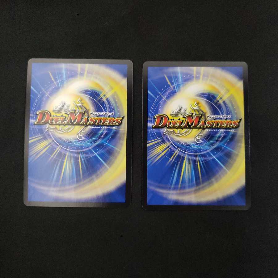 天風のゲイル・ヴェスパー SE