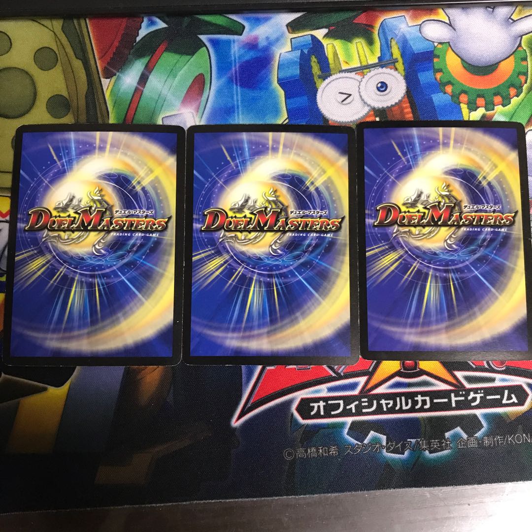 双流星キリン・レガシー