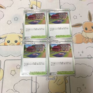 トレーニングコート4枚セット