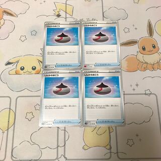 しんかのおこう4枚セット