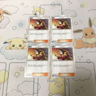 溶接工4枚セット