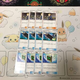 雷パーツセット1