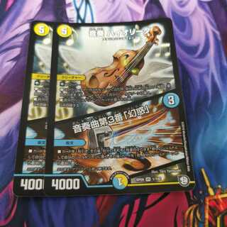 音奏 ハイオリーダ｜音奏曲第3番「幻惑」