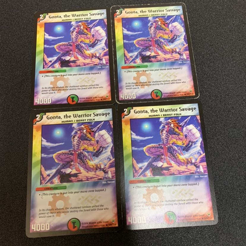 Gonta English version