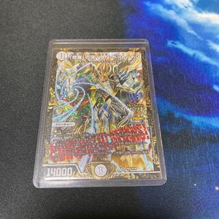 Next day shipping Unused beautiful "Shura" peak VAN Beethoven