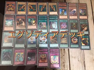 エクゾディアデッキ」の激安通販 | magi