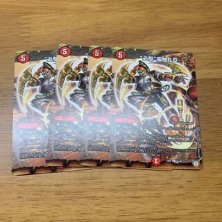 ビックバンフレア