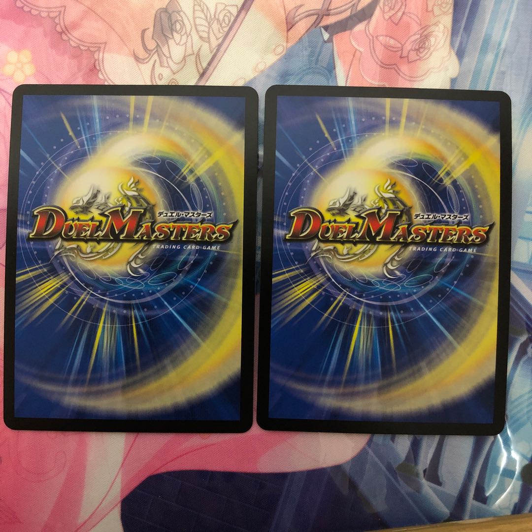 「影斬」の鬼 ドクガン竜