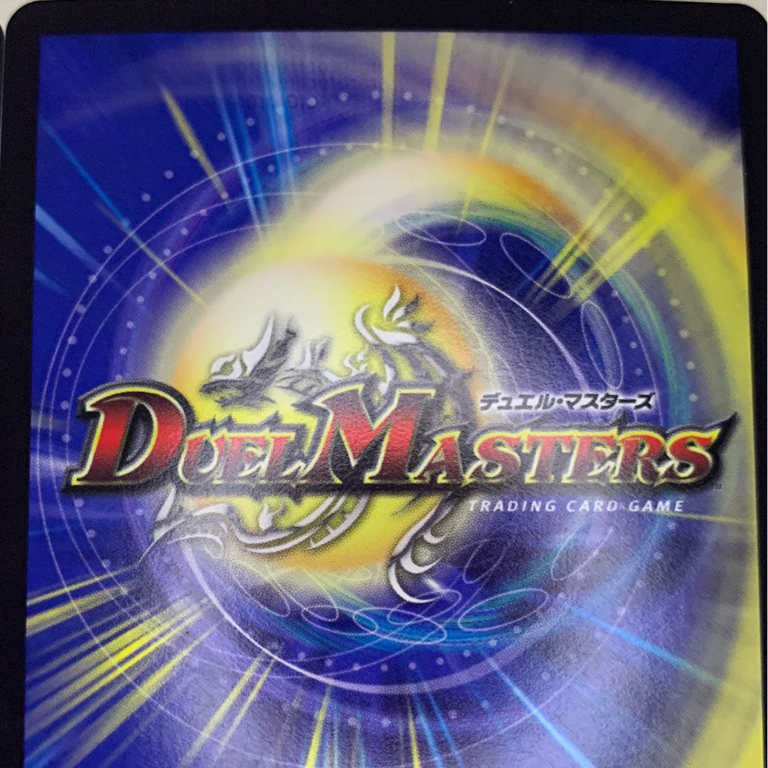 轟く革命 レッドギラゾーン SR Aランク