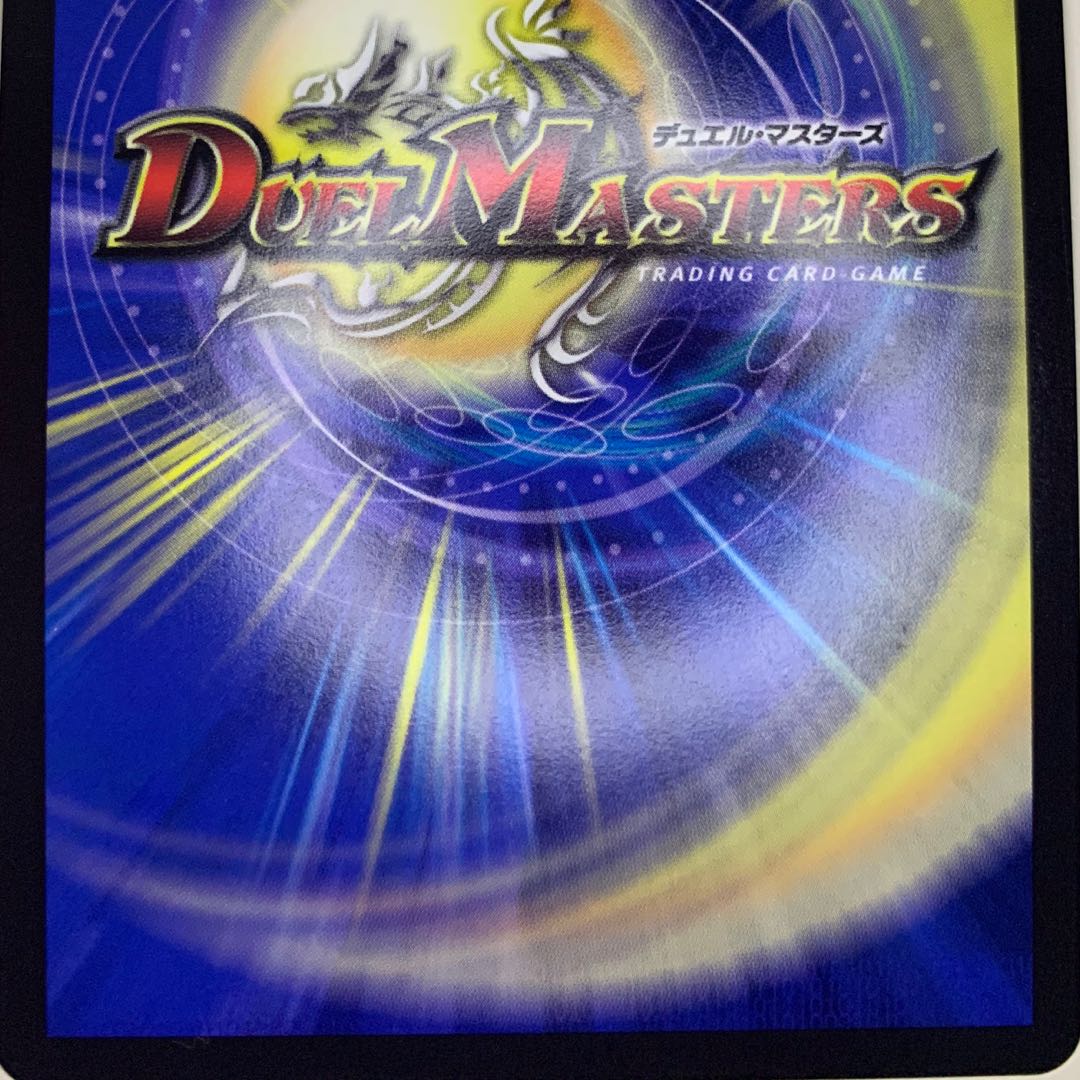 轟く革命 レッドギラゾーン SR Aランク