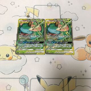 フシギバナ＆ツタージャGX2枚セット