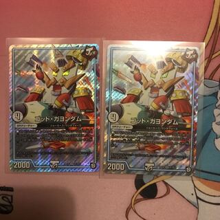 ゴッド・ガヨンダム  2枚 デュエルマスターズ