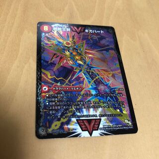 無敵王剣 ギガハート｜最強熱血 オウギンガ