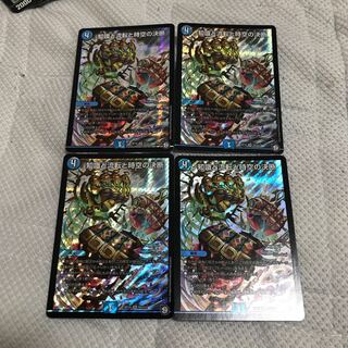 知識と流転と時空の決断 ４枚