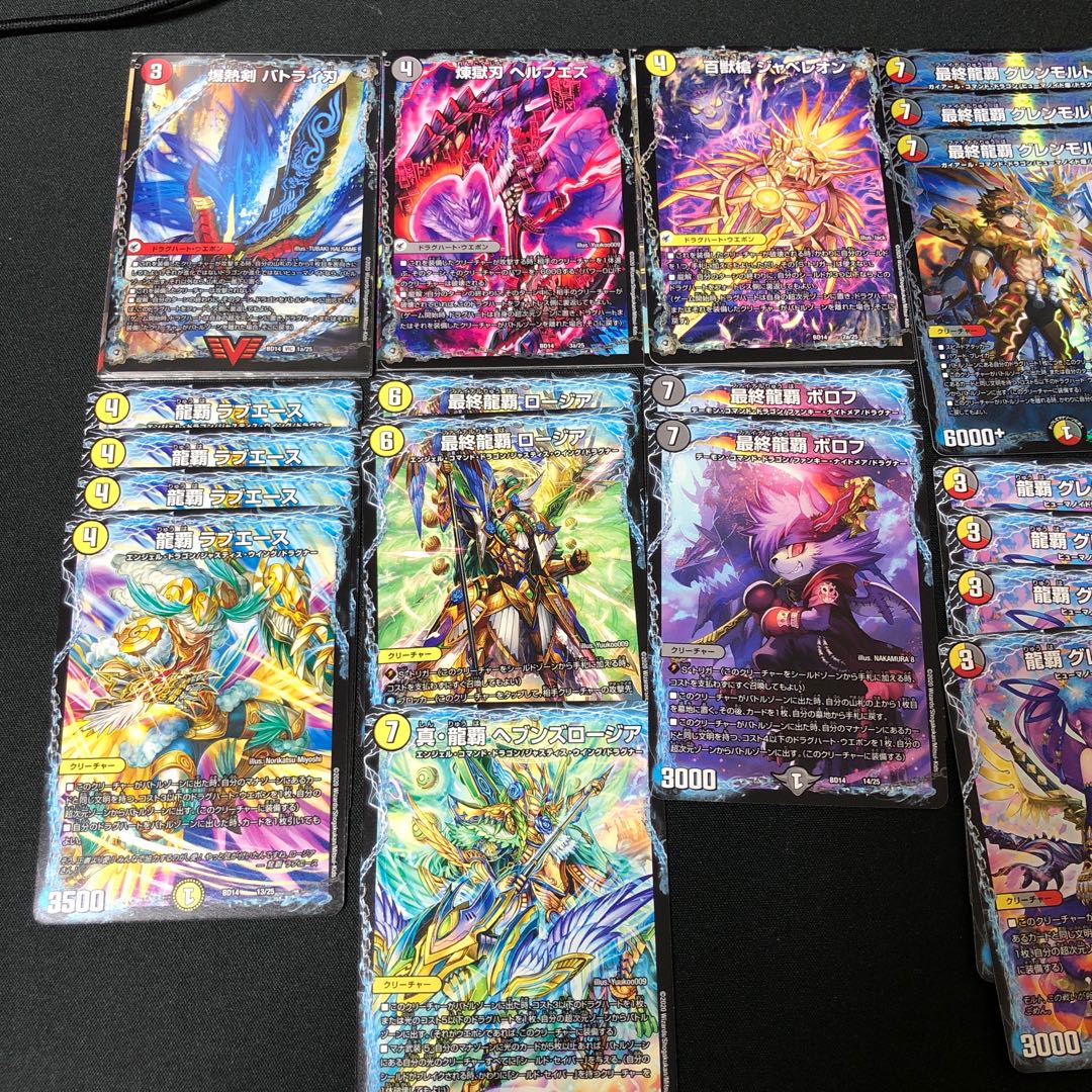 環境ドラグナーパーツ