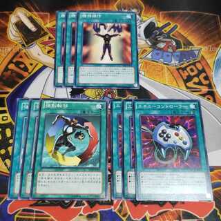 精神操作 セット 遊戯王 虎ふぐ