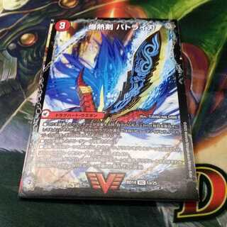 爆熱剣 バトライ刃｜爆熱天守 バトライ閣｜爆熱DX バトライ武神