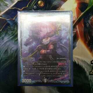 最終龍覇ボロフ