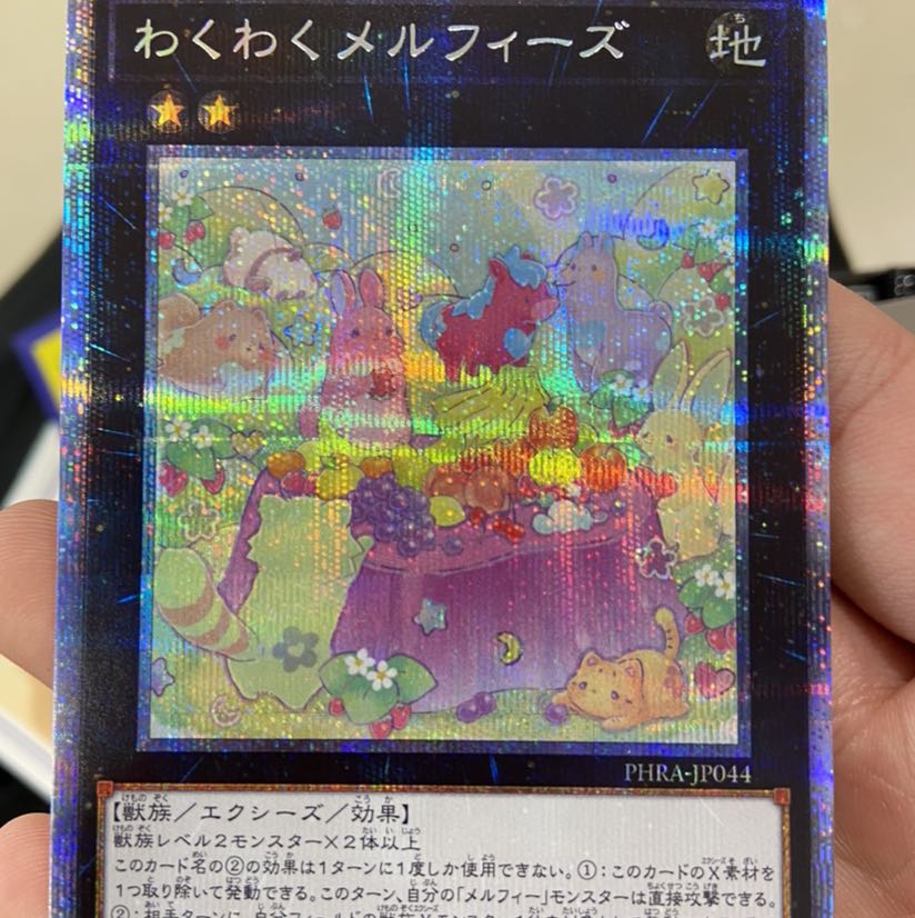 わくわくメルフィーズ プリズマティックシークレットレア