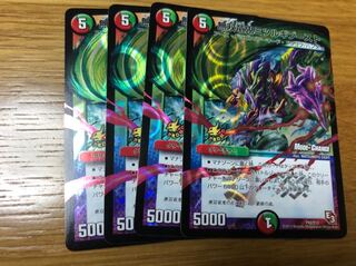 無双竜鬼ミツルギブースト 4枚